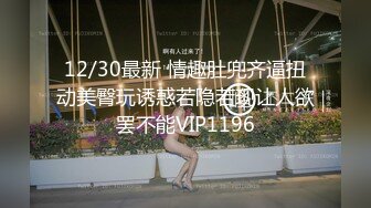 【极品稀缺 破解摄像头】JK风小姐姐更衣间拿手机自拍 多角度偷拍