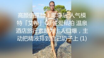 《硬核重磅✅反差尤物》平时高冷御姐床上喜欢一边被羞辱一边挨操 纯欲的外表与放荡的淫叫 (4)