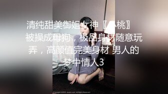 【新片速遞】  ✨【臀控狂喜】韩国BBW巨乳肥尻模特「realassbunny」OF大尺度私拍 男人的极品后入炮架子【第八弹】