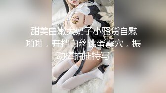 STP31184 清纯校园女神风【御柔儿】好美好骚！道具自慰～没被男友操几次的逼，看的人心旷神怡