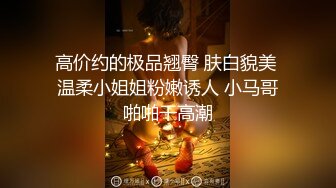 自录无水~顶尖魔鬼级学妹~P1【随时发疯】最强尺度~狂飙道具自慰~茂密黑森林太性感【34V】 (23)