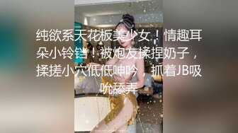 最新豪华精品佳作素人约啪第19季-年终特辑：E杯美乳极品御姐控福音（下集）