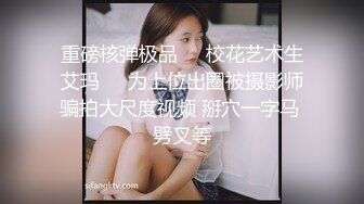 怕老婆的男人只能看着