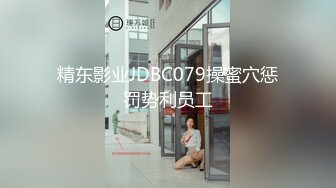 【AI高清2K修复】【雀儿满天飞】 撩人小妖精 进门就哥哥我留下来陪你好吗？