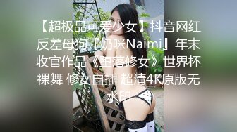 大波波极品豪乳！一对巨乳晃来晃去！一线天无毛馒头B，振动棒磨蹭骚穴，自摸娇喘呻吟