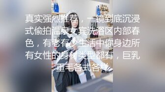 【骊山语罢清霄】专攻足浴按摩店，私密空间内挑逗撩拨，小少妇被摸奶亲白臀，大哥玩得花样不少真刺激