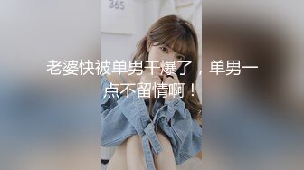 【新速片遞】  网红极品美少女《HongKongDoll》“情侣游戏”玩纸牌游戏输了就挨操4K原档流出