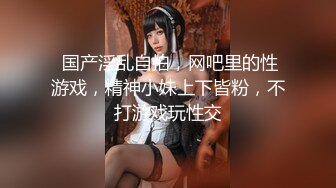 11月最新！极品校花女神 夜店勾搭约炮【瘦不下来的欢小姐】部分密码房 口交无套狂操射一身【100v】 (119)