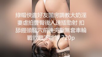 商场女厕近距离偷窥洛丽塔美女的小嫩鲍