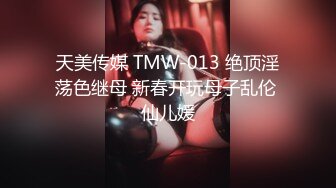 STP18661 高颜值俄罗斯金发网红美女 豪放洋妞做爱很疯狂