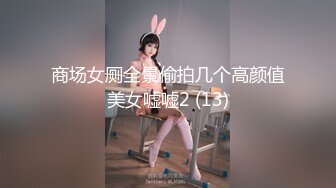 微信约的大学长腿女友,如此美女谁能放过,干的求饶