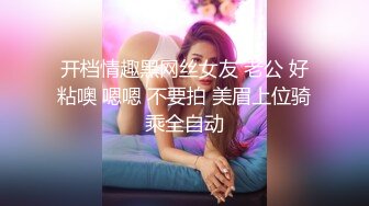 ★☆全网推荐★☆全网最强❤️喷水女王~【曼希宝宝】肤白貌美~一天能喷好几桶❤️极度诱惑！2V [2G_MP4]