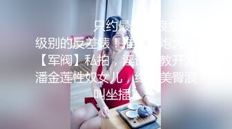 【极品 爆乳尤物】奶桃 巨乳网丝情趣女仆玩物 足穴侍奉 敏感白虎玩弄就瘫软 火力输出激射小腹淫纹