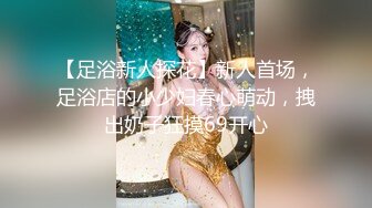 【新片速遞】  Lo女职员为了升职主动献身给经理❤️反差白富美御姐女神『小水水』骑乘高潮喷水，把女神操成人尽可夫的小荡妇