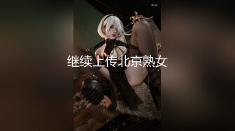 推特OnlyFans网红女神，韩国第一翘臀女神三月份最新作品