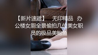 国产TS系列性感的乔儿跟纹身哥约炮相互口交被狠操 轮流帮对方打飞机高潮射很多