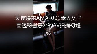 【新速片遞】 漂亮眼镜女上司 为了减轻工作压力下班后约年轻下属喝酒谈心 酒后释放天性 操的轰轰烈烈 淫水泛滥 大奶子真诱人 内射 