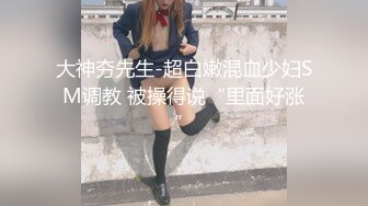 某站倒闭前流出伪摄影师约拍高颜值完美身材美女国模加钱直接伙伴们轮番上阵啪啪干的妹子嗷嗷叫