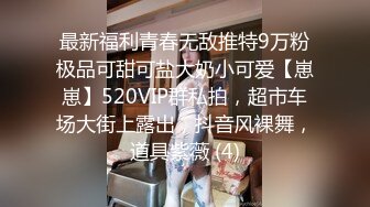  2000网约极品小少妇，妩媚风骚，情趣黑丝，白嫩翘臀，浪叫声声震天，真尤物干爽