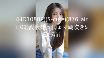 【新片速遞】【AI高清2K修复】2021.9.13，【专约老阿姨】，母子乱伦大戏，直播间呼声最高，窗边啪啪，也不怕看到