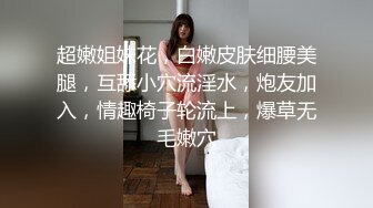 水靈靈大眼睛清純女神，呆萌可人，自己輕輕撫摸水潤嫩鮑，水滋滋流出來