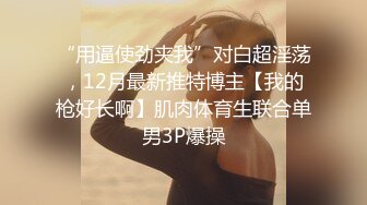 七彩女神『哥哥我卖身还账』明星气质范女孩太骚 无套内射粉穴叫不止1