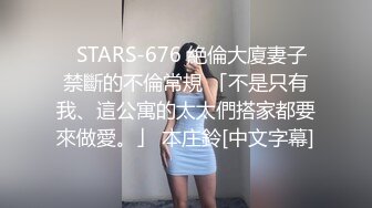 超爽露脸爆菊操哭美嫩妹完美身材前插后入