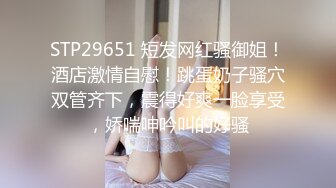 STP14063 台灣SWAG 金发黑丝OL酒店约啪 从床上干到床下 无套中出