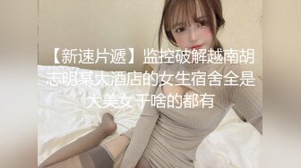 麻豆传媒 MCY0146 丧伦痴女骑上爸爸大鸡巴 管明美