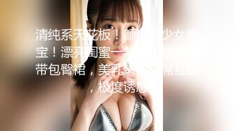 ⚫️⚫️精品推荐！极品优质双人美少女【广深玉子】未流出无水视图，各种露出啪啪调教，小小年纪母狗属性拉满