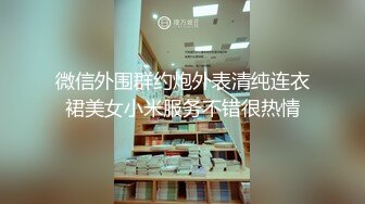  反差白富美 约炮大神51jing酒店沙发SM皮鞭调教极品性感空姐，穷人的女神富人的精盆