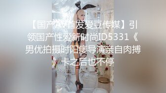 维蜜传媒 WM25032  极品身材瑜伽老师被黑屌迷奸爆操▌嘉琪▌紧致身材乳交后入 激顶湿暖蜜道 融茎抽射快感极上头