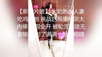 双飞漂亮美女 身材苗条细长腿穿上黑丝白丝 享受帝王般服务 逼逼换着操