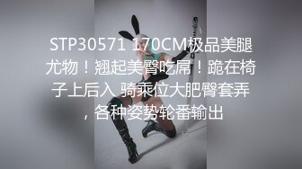 楼梯间调教杭州已婚教师骚妇-吞精-19岁-高颜值