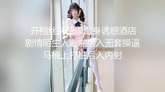 【新速片遞】 ☀️极品身材爆乳女神【果如cc】定制，白领妈妈下班丝袜诱惑正在写作业的儿子乱伦紫薇高潮喷水各种淫语配合喘息呻吟声炸裂