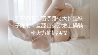 高跟肉丝淫妻 帅哥你有点温柔啊 我怕弄疼你 舒服吗媳妇 一般 放进去不出来可以吗 单男貌似操逼不多半天插不进去