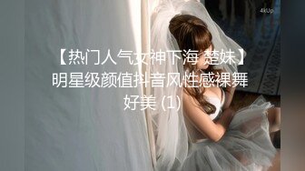 哈尔滨00后夫妻 锦鲤 多人淫乱群P 户外露出 SM调教视频泄密流出 大奶人妻身材巨棒！