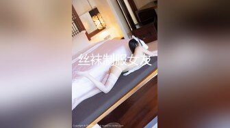 【新片速遞】  你老婆的逼太好操了 操的太舒服了 绿帽找推油技师服务骚妻 手法好口活更好 把淫妻全身上下伺候的很到位 骚叫不停