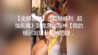 女主播凤凰雅宝趁合租闺蜜不在勾引其男友先口后炮--1