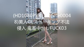 香蕉視頻傳媒 XJX0069 風騷客服妹 小貓咪