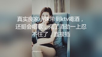 外表清纯短发18学生妹为赚钱拍摄  娇小身材无毛嫩穴  抱在身上扣穴  活力十足操起了带劲  第一视角插入