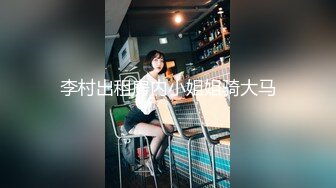 【新片速遞】  ˚❤️⁎⁺ 路少出击会所：短发迷人的少妇，风情万种抵挡不住，398手撸，释放火山！ 