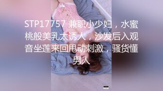 《破解网络摄像头》小饭店打样后年轻小老板和服务员在里面用凳子搭个简易床上啪啪