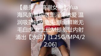 STP26772 爆乳女神极品白皙爆乳蜜穴女神▌麻酥酥 ▌窄裙珍珠骚丁完美身材 女上位大开M腿阳具顶撞G点 粉嫩白虎颤抖喷尿 VIP0600