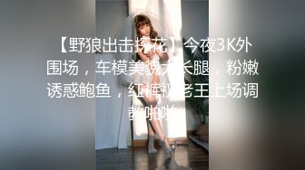 【新速片遞】 ✨【中字剧情】“小屄太嫩了”OF华人嫩妹「vlog_eva」「eva伊娃」被街头摄影师钓鱼约拍JK装差点被无套内射