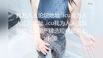 百度云泄密流出 蜜桃臀健身美女穿着情趣网袜被教练后入美臀让他别拍脸