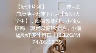 【搞沐足女技师】果然大叔最好色，挺嫩小妹，叫她骑在身上按摩，金钱诱惑加钱操逼，不要射里面会怀孕的