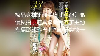 顶级颜值甜美高价大圈兼职美女，拨开情趣内裤揉小穴，跪地深喉口技不错，主动骑坐一脸享受，揉搓阴蒂