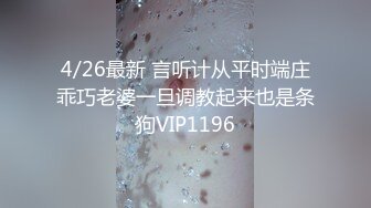 金发碧浪大眼女神,身材堪比嫩模,看胸部就知道年纪没多大,Q弹挺拔