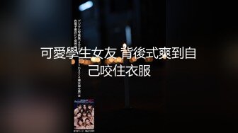 【小水水】反差白富美御姐女神性感小姐姐被大肉棒操到喷水，白虎蜜桃穴无套内射！性感尤物操成淫荡小母狗